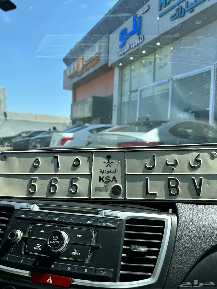 لوحة ي ب ل 565 0