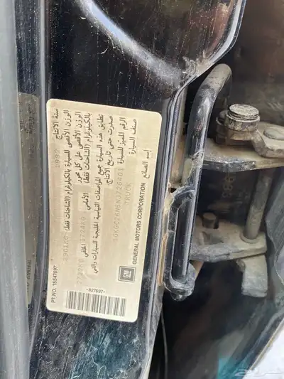 جمس موديل 92 نضيف 24