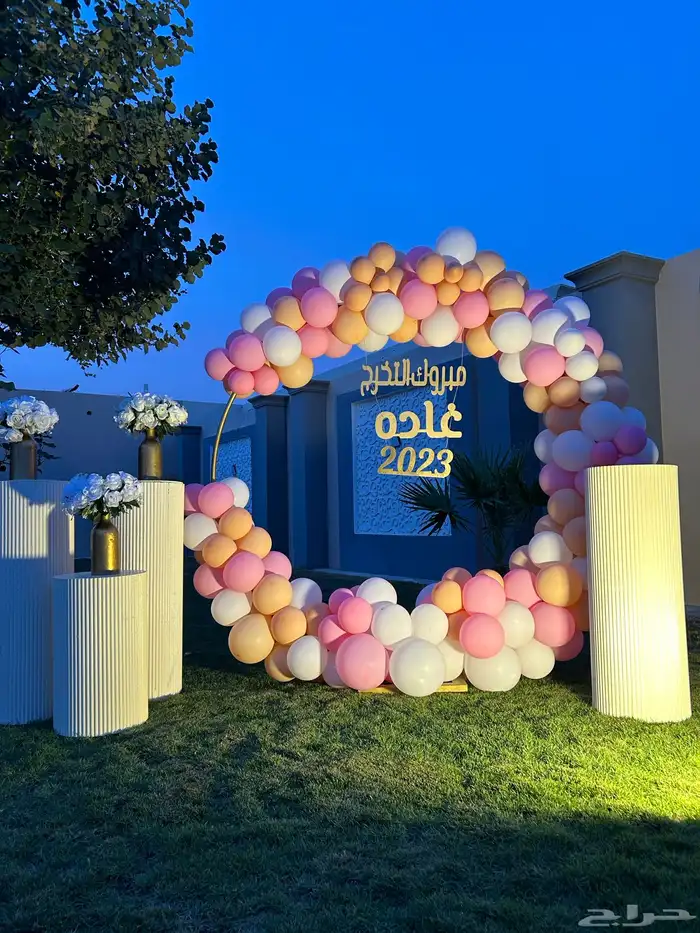 تنسيق حفلات 20