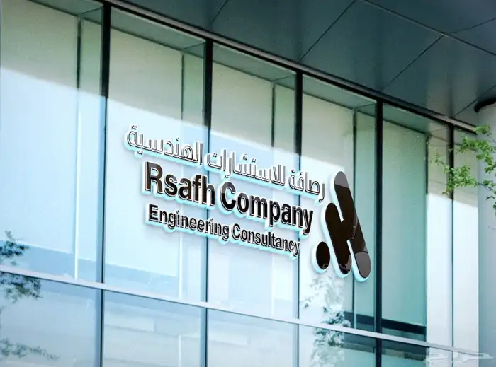 لوحة محل لوحة حروف بارزة بنرات و استيكر زجاج و سيارة 11