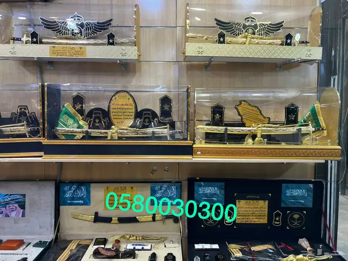 هدايا درع ملازم سيف دروع بشت تخروج 14