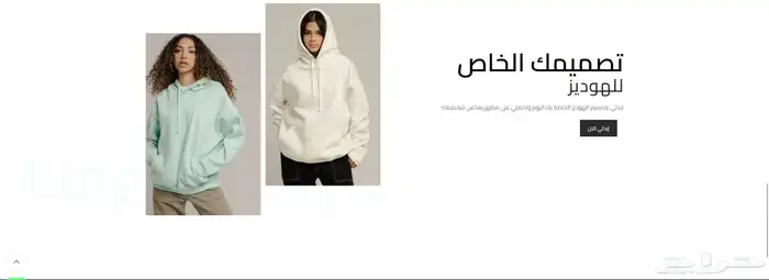 انشاء موقع و متاجر الكترونية 3