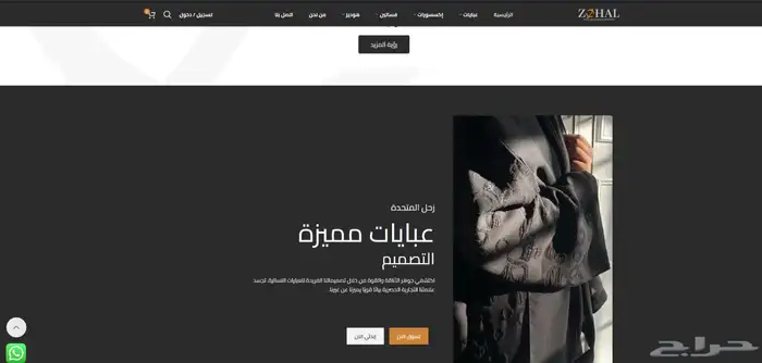 انشاء موقع و متاجر الكترونية 4