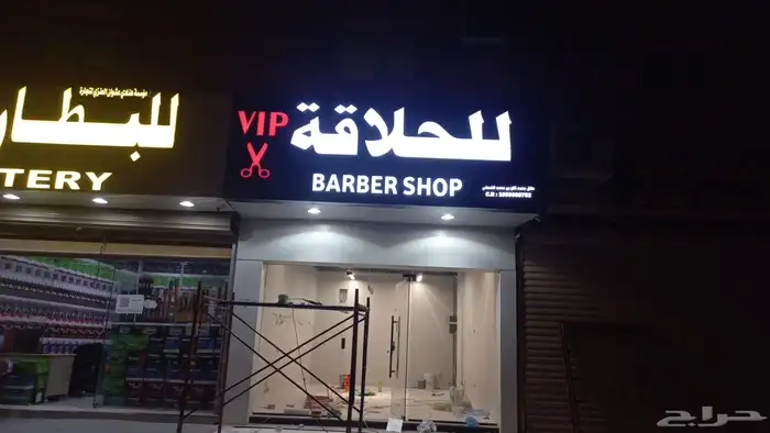 لوحة محل لوحة حروف بارزة بنرات و استيكر زجاج و سيارة 0