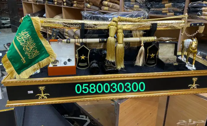 هدايا درع ملازم سيف دروع بشت تخروج 13