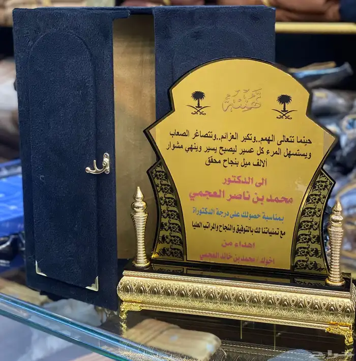 هدايا درع ملازم سيف دروع بشت تخروج 5