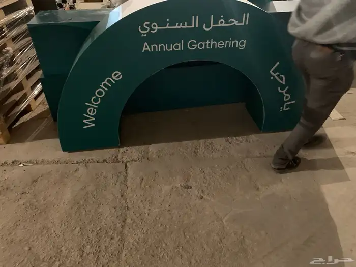 لوحة محل لوحة حروف بارزة بنرات و استيكر زجاج و سيارة 16