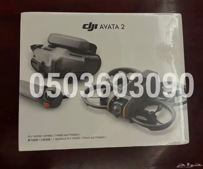 ريموت DJI FPV remote controller 3 2