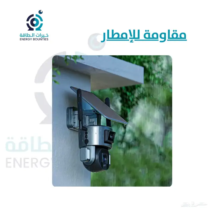 كاميرا طاقة شمسية دقة عاليه 4K بعدستين زوم 20X 5