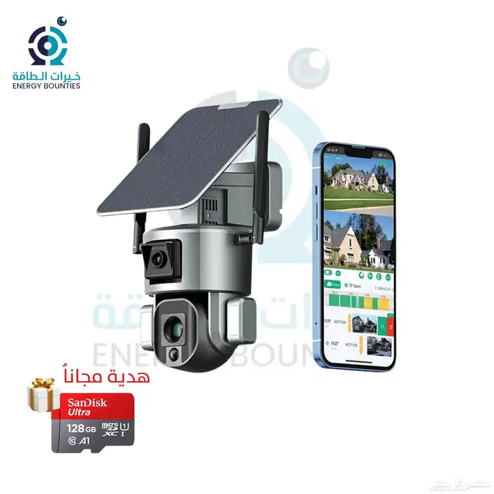 كاميرا طاقة شمسية دقة عاليه 4K بعدستين زوم 20X 0