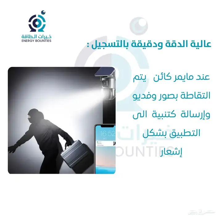 كاميرا طاقة شمسية دقة عاليه 4K بعدستين زوم 20X 2