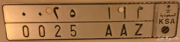 لوحة للبيع 0