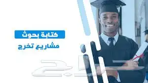 نسوي مشاريع التخرج 1