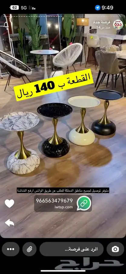 كرسي استرخاء كرسي سينما كرسي الراحة كنبة استرخاء كنب كراسي 94