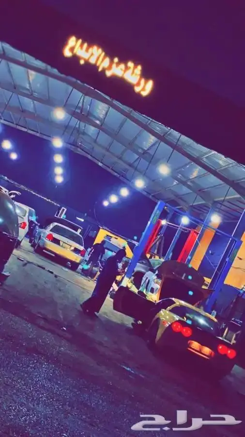 ورشه افضل الاسعار عزم الاتبداع لصيانه السيارات 5