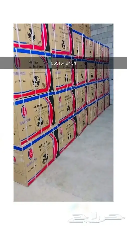أجهزه منزلية 4
