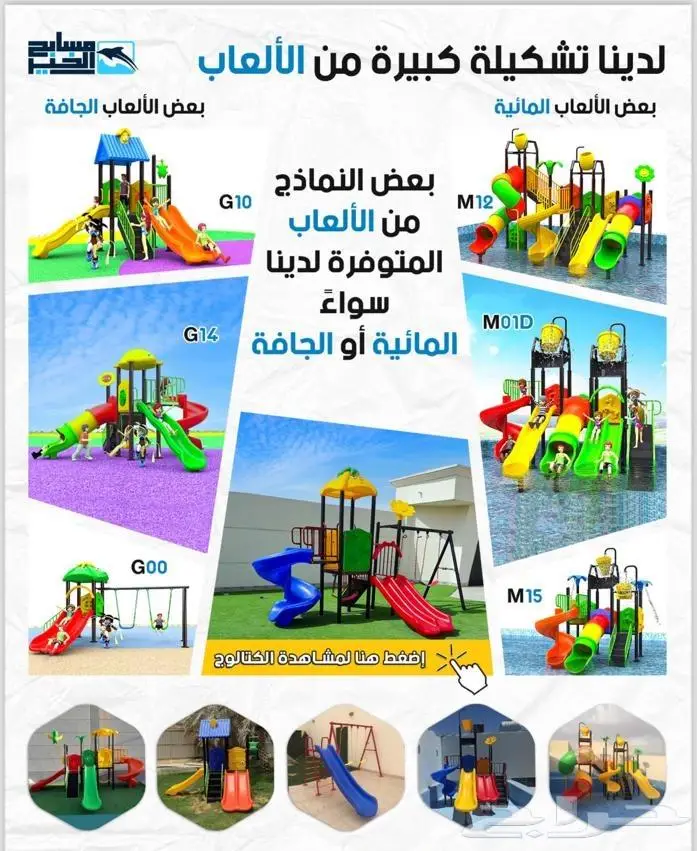 مسابح فيبر جلاس بأشكال ومقاسات مختلفة وأحدث الموديلات 42