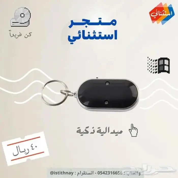 بطاقات وستاندات تقييمات قوقل ماب بخاصيه الاتصال الذكي NFC 3