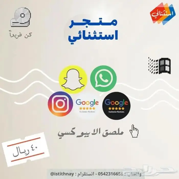 يفتح الرابط من خلال تقريب اي جوال للبطاقة nfc 2