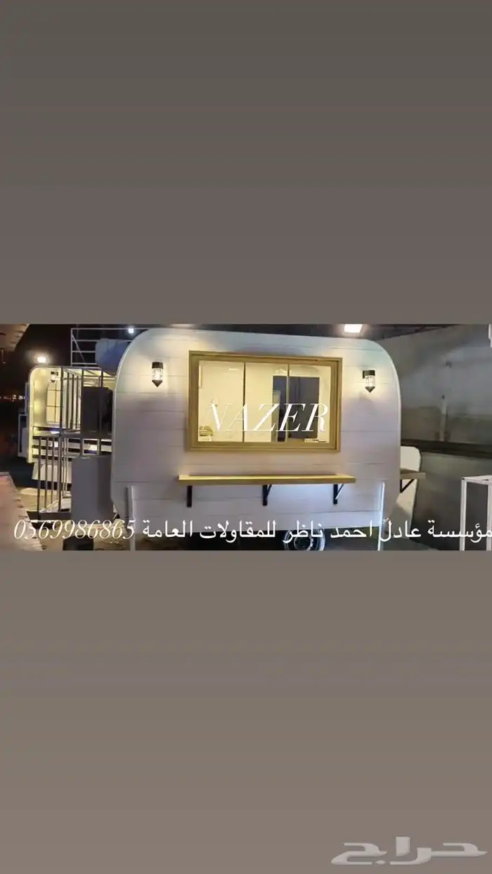 مصنع فود ترك عربات فودترك بركسات كشكات تفصيل 18