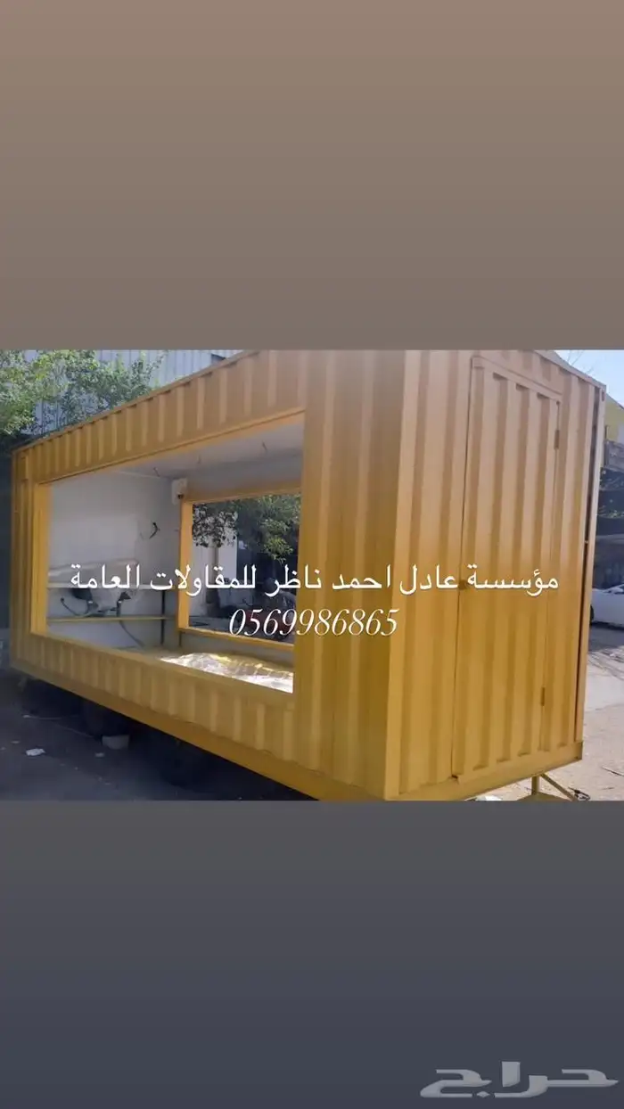 مصنع فود ترك عربات فودترك بركسات كشكات تفصيل 14