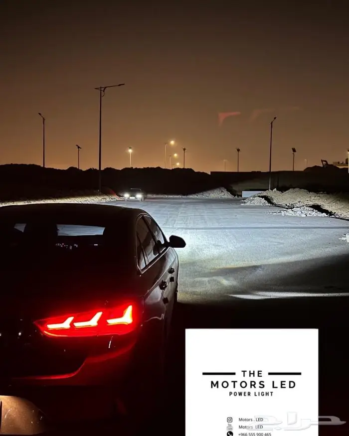 نور ليد عالي واطي ع سوناتا LED 2