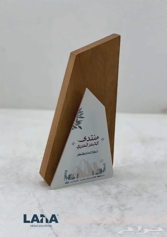 تصميم وتنفيذ دروع تذكارية على حسب الطلب 0