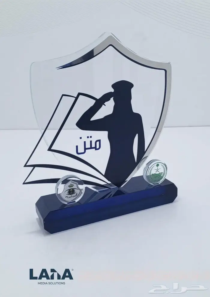تصميم وتنفيذ دروع تذكارية على حسب الطلب 3