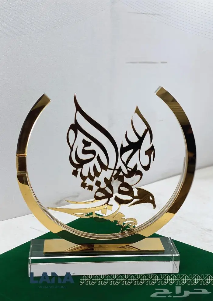 تصميم وتنفيذ دروع تذكارية على حسب الطلب 8