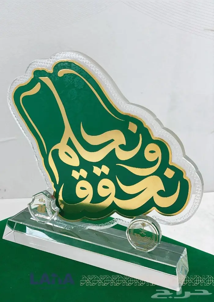 تصميم وتنفيذ دروع تذكارية على حسب الطلب 9