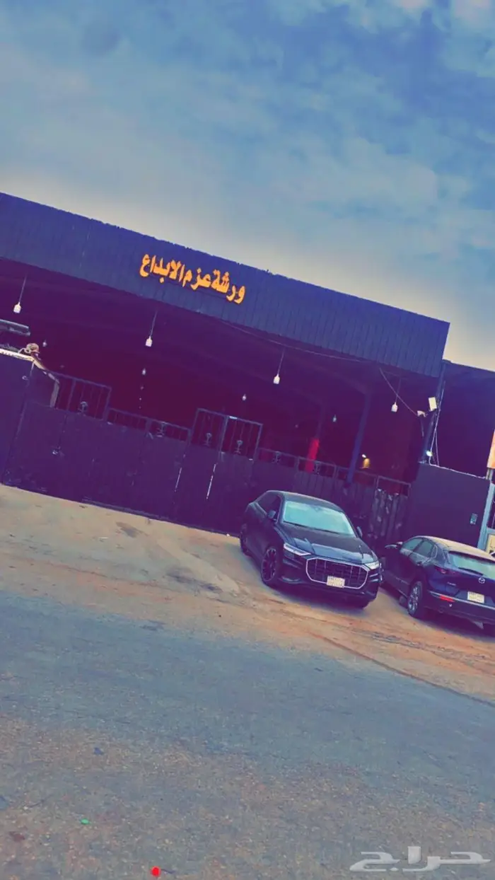 ورشه افضل الاسعار عزم الاتبداع لصيانه السيارات 2