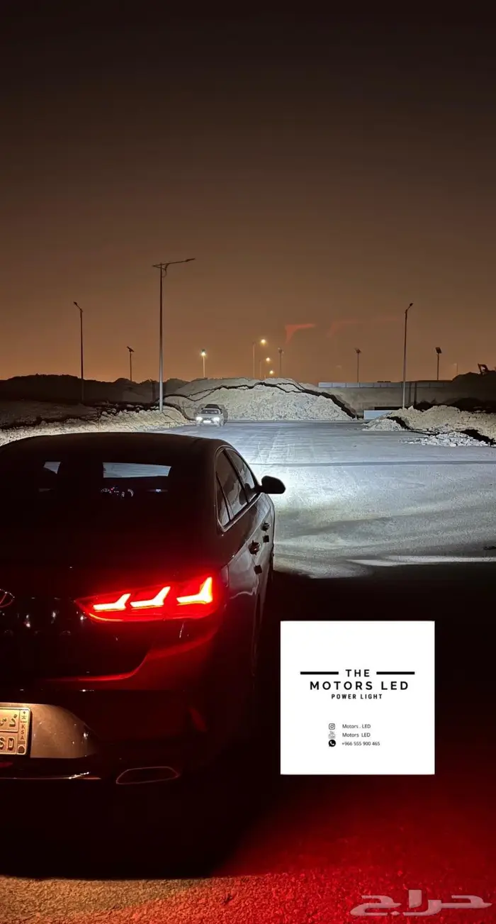 نور ليد عالي واطي ع سوناتا LED 6