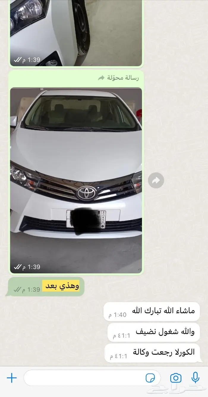 ورشة سمكره ودهان جيزان صبيا بيش الدرب 34