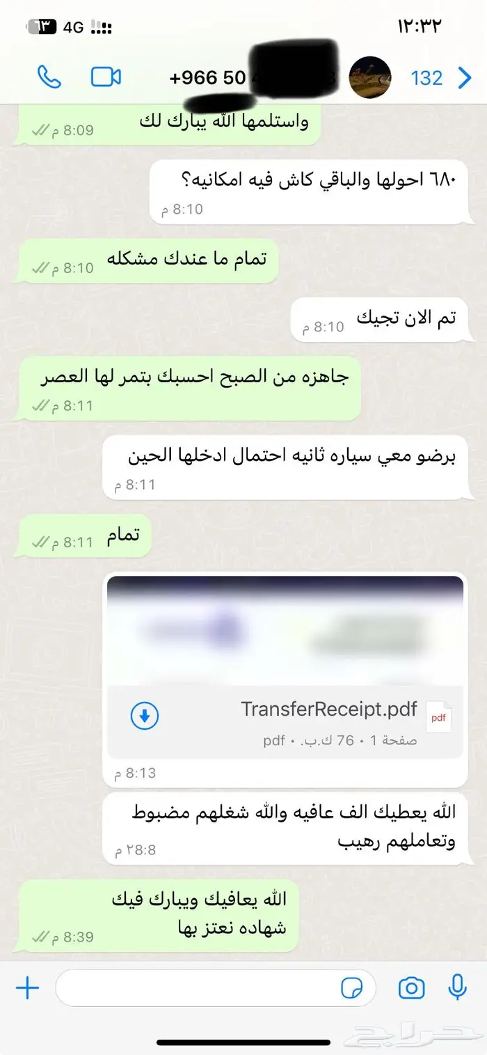ورشة سمكره ودهان جيزان صبيا بيش الدرب 33