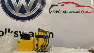 قع غيار فولكي واجن تيرامونت تي روك باسات تيجوان 2