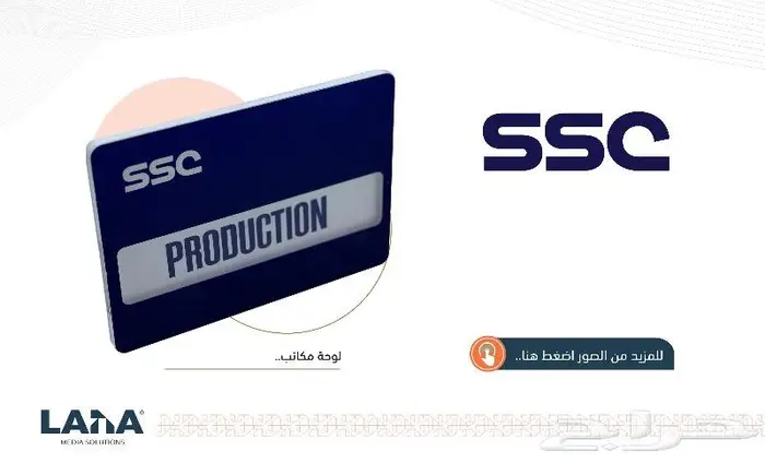 هدايا دعائية فاخرة وباحترافية 1