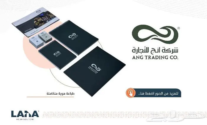 هدايا دعائية فاخرة وباحترافية 10