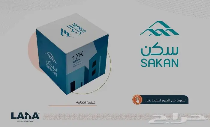 هدايا دعائية فاخرة وباحترافية 7