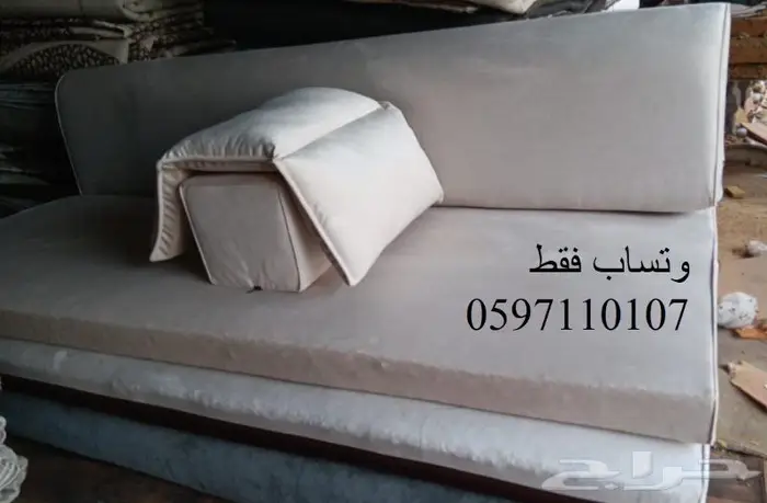 مساند ارضية لون سادة 0
