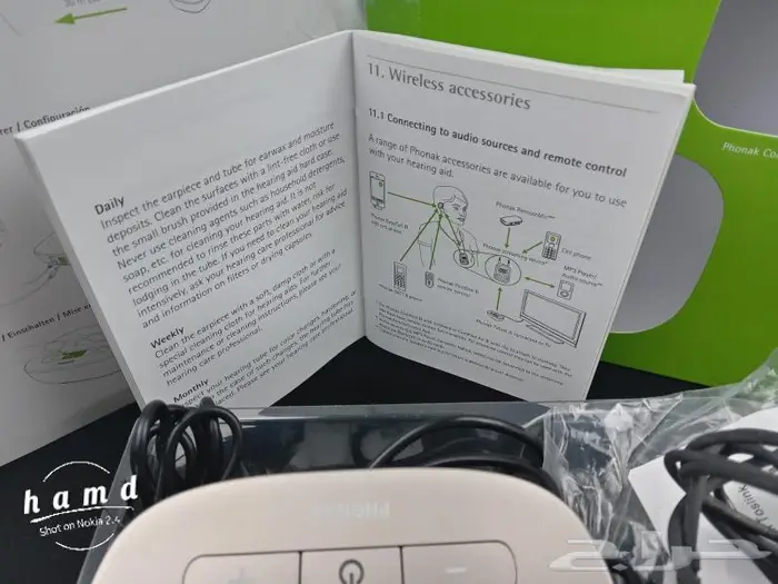 سماعات اذن طبية فوناك (20 قناة ( بلوتوث 4