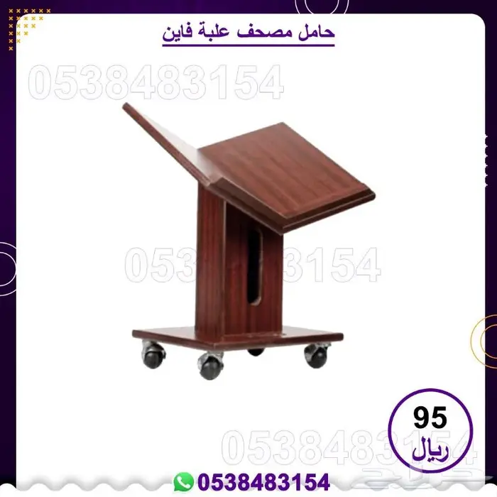 خشبيات مساجد   حامل مصاحف  دواليب مصاحف 2