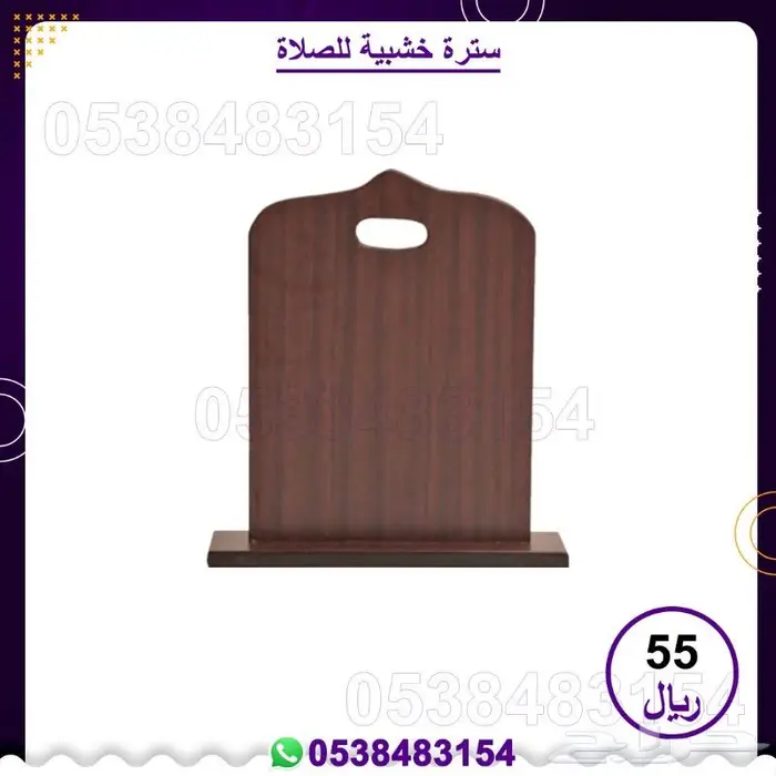 خشبيات مساجد   حامل مصاحف  دواليب مصاحف 12