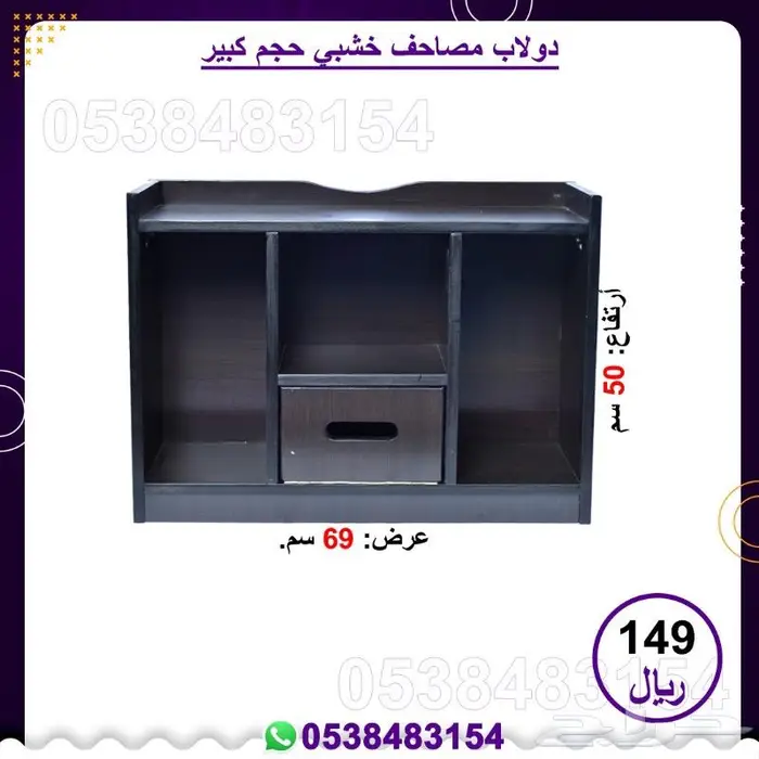 خشبيات مساجد   حامل مصاحف  دواليب مصاحف 16
