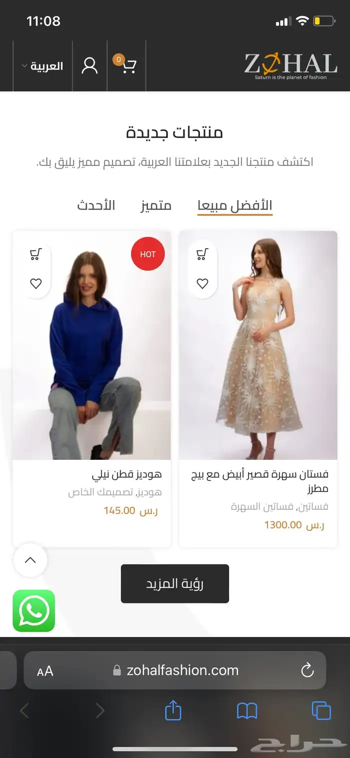 انشاء موقع و متاجر الكترونية 1