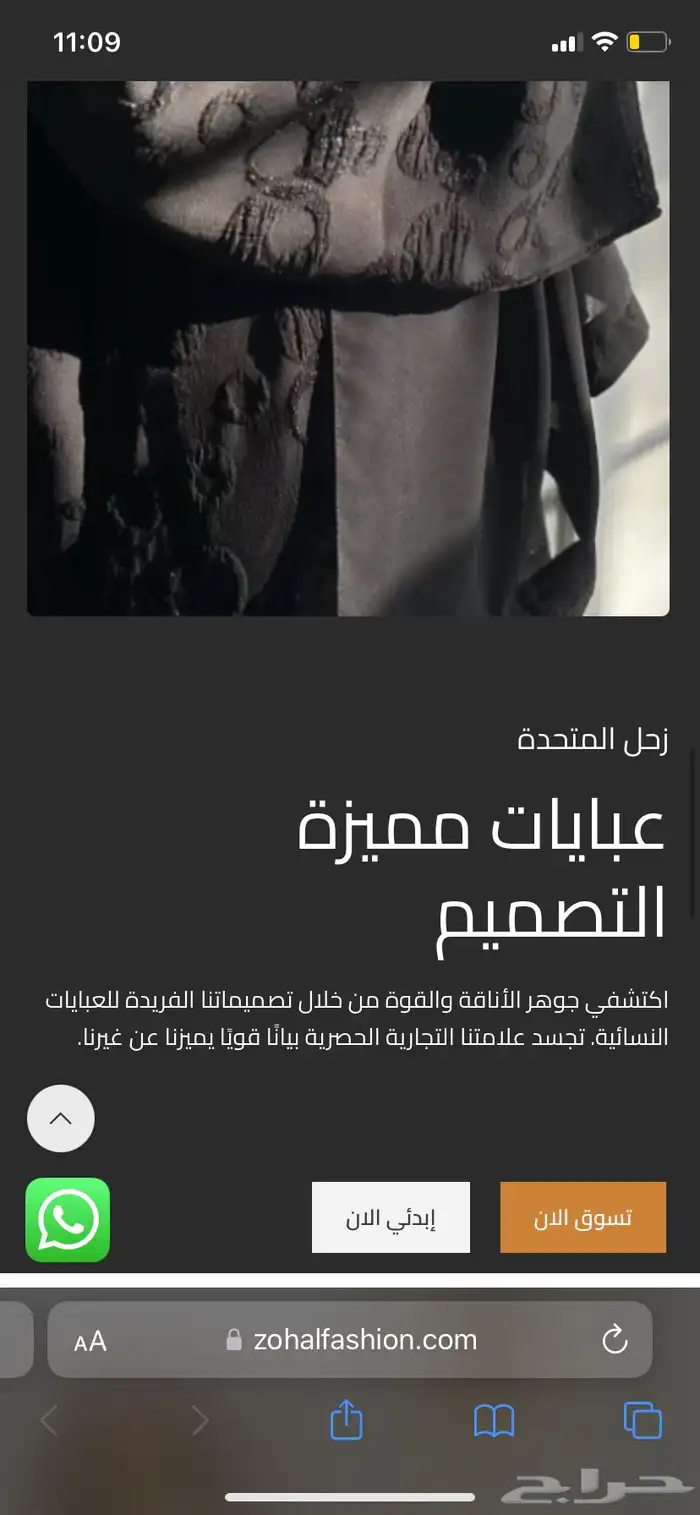 انشاء موقع و متاجر الكترونية 0