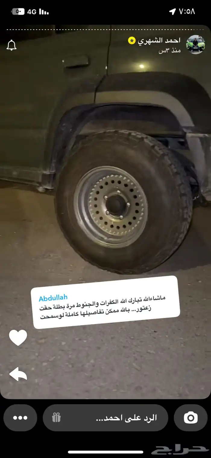 جمس موديل 92 نضيف 44