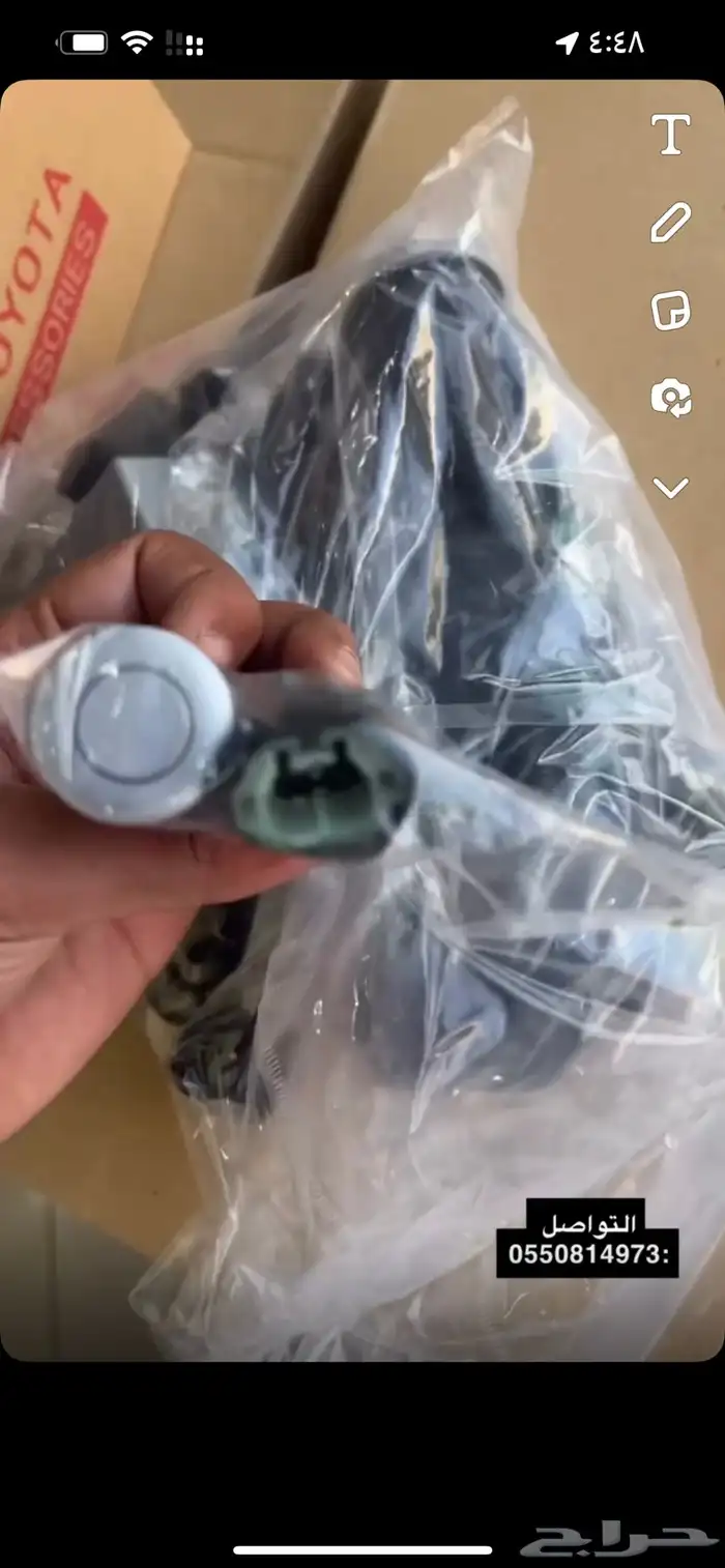 قطع غيار تويوتا اصليه 2