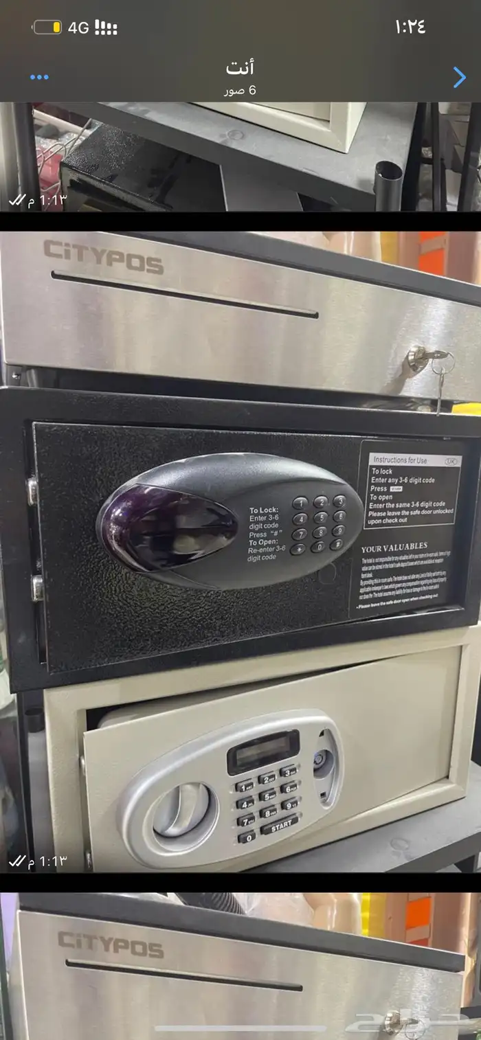 خزنة نقود ( توصيل مجانا 9