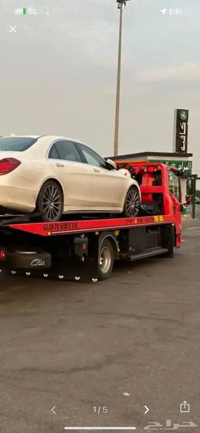 سطحه من ابها لجده مكه المدينه الرياض الدمام هيدروليك 0