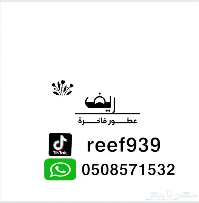 توزيعات هدايا العيد توزيعات زواج ومواليد وحفلات 8